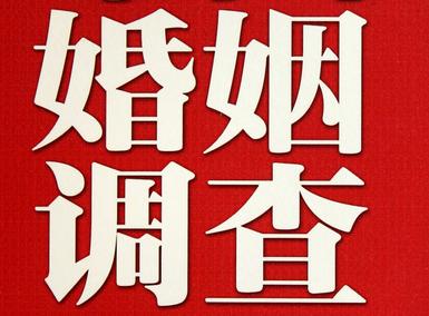 「宽城满族自治县取证公司」收集婚外情证据该怎么做